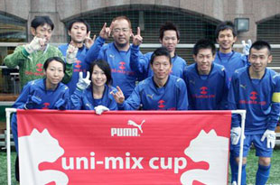 プーマユニミックス