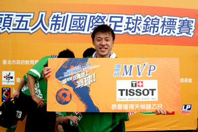 2007タイペイ国際アウトドアフットサル大会