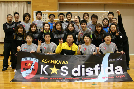 ks_disfida ks_disfida